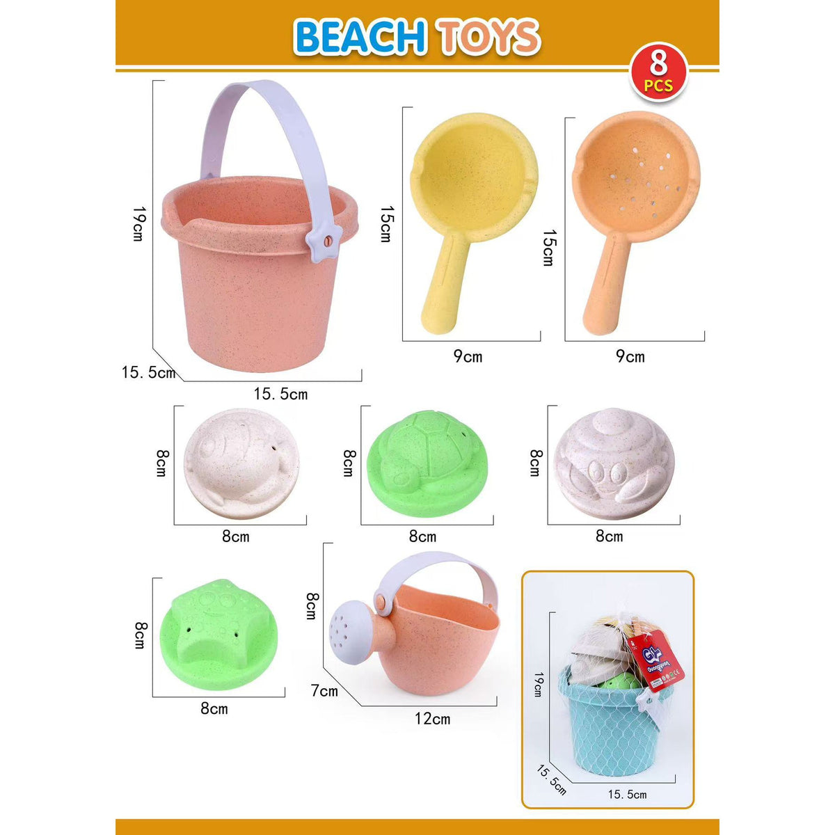 Beach Toy Set(8PCS) includes a bucket, shovels, molds, and watering can for fun sandy adventures.