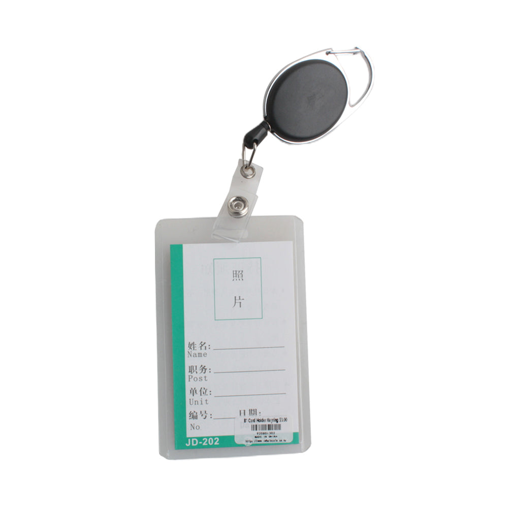 B1 Card Holder Keyring(Black)