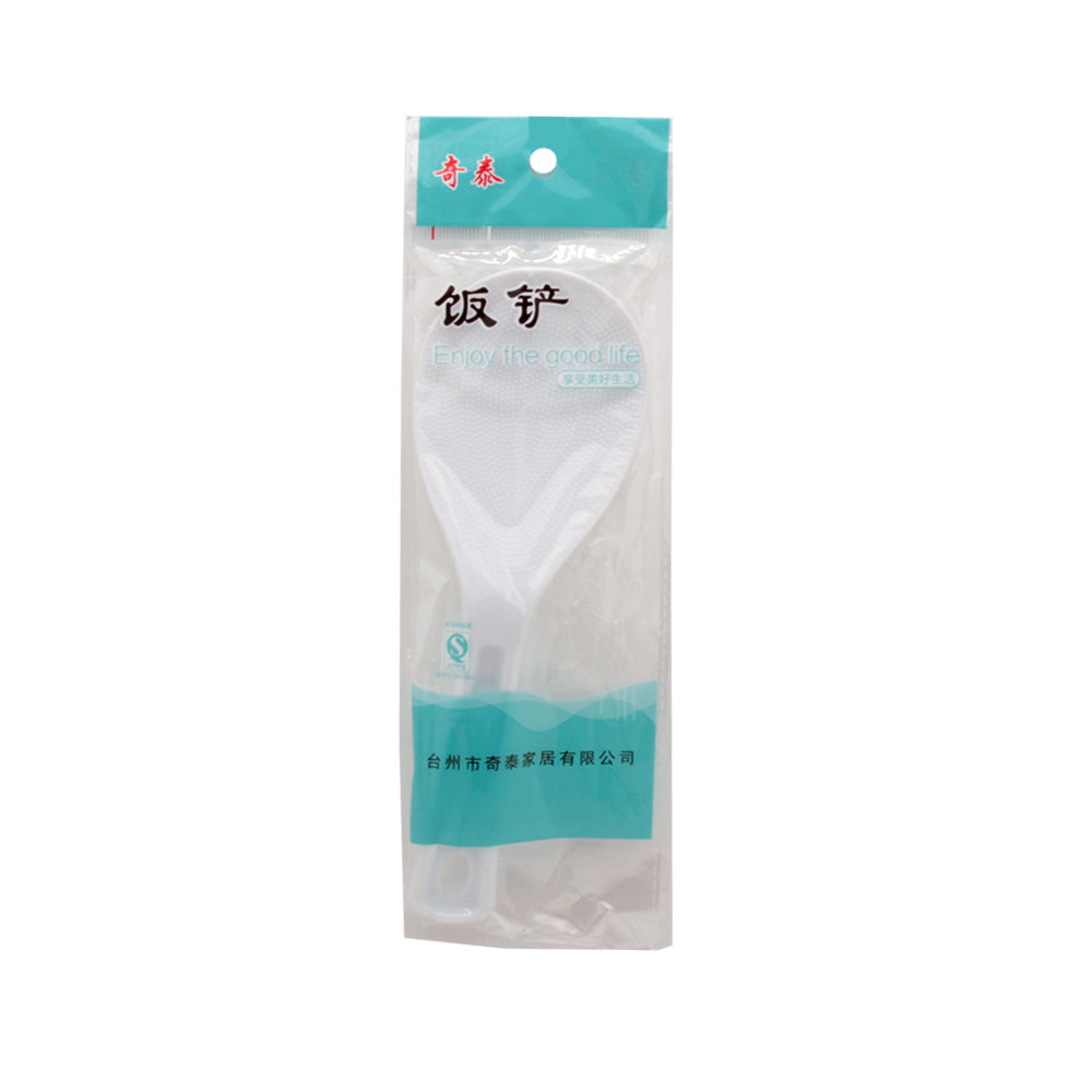 Plastic Rice Scoop